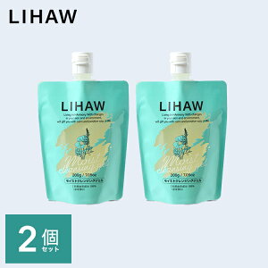 LIHAW ���C�X�g�N�����W���O�W�F��(200g) 2�Z�b�g