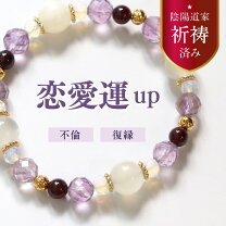 楽天市場】不倫 パワーストーン ブレスレットの通販