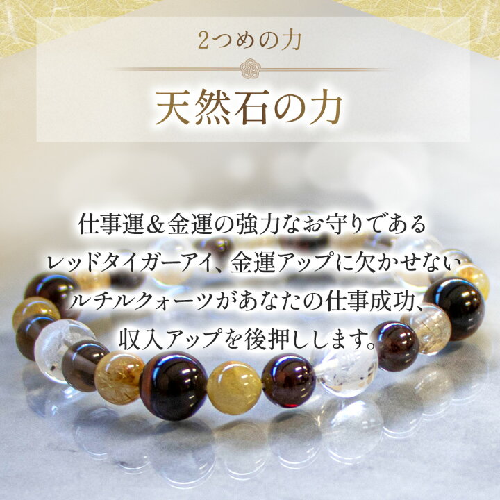 楽天市場】【祈祷済み】パワーストーン ブレスレット メンズ 金運  