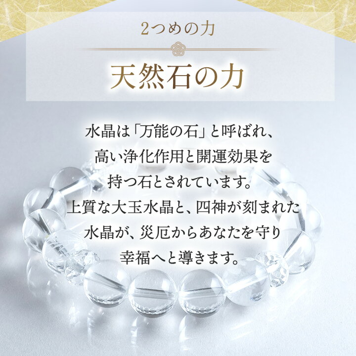 楽天市場】【14日20時☆4時間20%OFF】[&Prayer] パワーストーン 