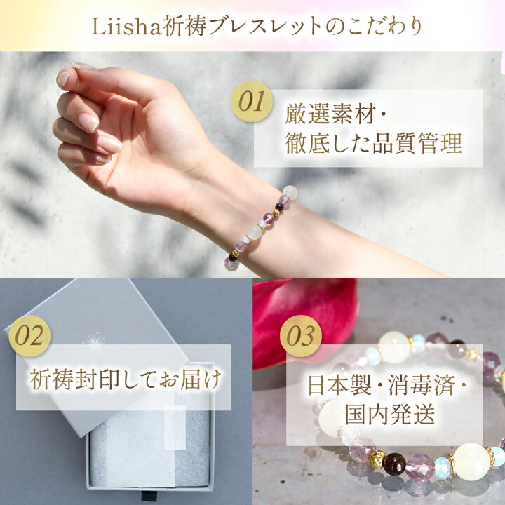 楽天市場】【14日20時☆4時間20%OFF】[&Prayer] パワーストーン 
