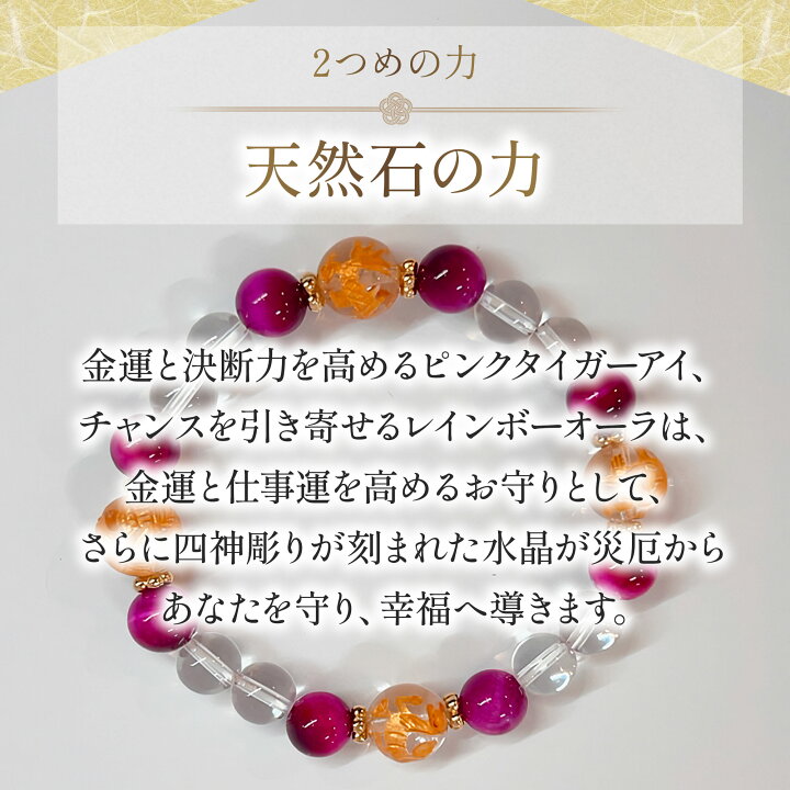 楽天市場】[&Prayer ] パワーストーンブレスレット レディース 金運 