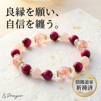楽天市場】四神 水晶 8mmの通販