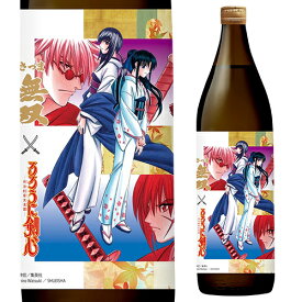 楽天市場 酒 コラボ アニメの通販