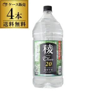 ؍Ē Łi傤j NA[20x4,000ml×4{yP[X(4{)zyz[e][4L][4000ml][؍Ē][  ][ b ][S]