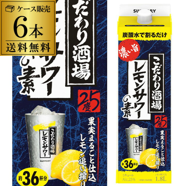 正規品販売! 合同酒精 酎ハイ専科 25度 1800ml 1.8L×12本 fucoa.cl 正規品販売! 合同酒精 酎ハイ専科 25度 1800ml 1.8L×12本 fucoa.cl