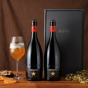 倉庫入替の訳あり 在庫処分 アウトレット ビールギフト イネディット 750ml 2本 ギフトBOX 送料無料 スペイン ギフト プレゼント 贈り物 高級ビール RSL