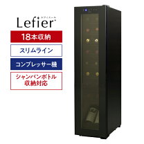 楽天市場】ワイン セラー lw d18の通販
