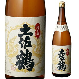 土佐鶴 純米酒 1.8L瓶高知県：土佐鶴酒造[純米酒][一升瓶] 母の日