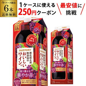 y250~OFFN[|gzTg[_h~ܖŶC  1800ml×6{yz 1.8L pbN ԃC Y pbN RSL N[֕s