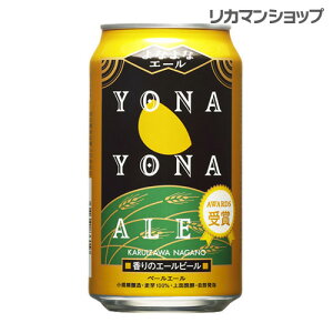 qɓւ̖󂠂݌ɏ AEgbgܖ26/2/10ȂȃG[ 350ml ×6{ bz[u[CO@ S