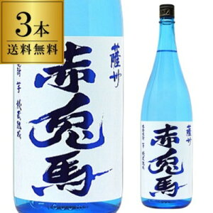 �Ē� ���Ē� �ԓe�n �u���[ 20�x 1.8L × 3�{ �Z�b�g �������� �F�B�_�c���`���q�����Ē� �ďĒ� �ċG���� �����Ƃ� 1800ml