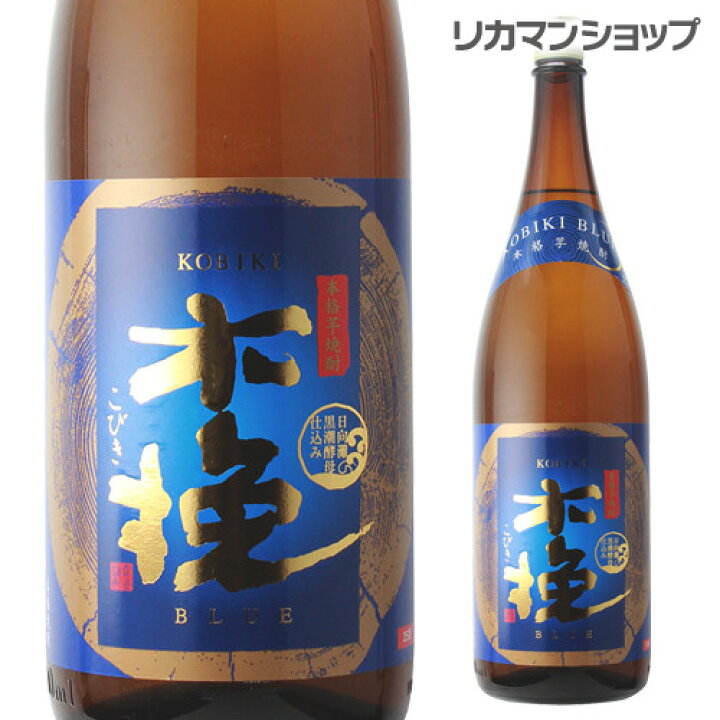 楽天市場】木挽 BLUE(ブルー) 25°芋焼酎 1.8L瓶宮崎県 雲海酒造 木挽 