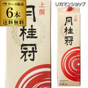 送料無料 月桂冠 上撰 パック 2L×6本2000ml 京都府 日本酒 上撰パック パック酒 ケース販売 [長S]