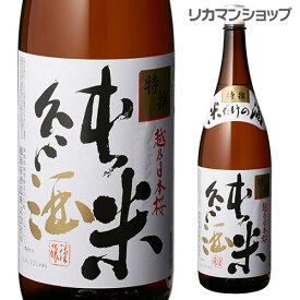 越乃日本桜 特撰 純米酒 1800ml 1.8L 父の日