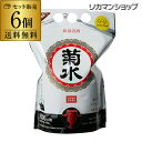 送料無料 菊水 白 スマートパウチ 1.5L×6本 1500ml 日本酒 新潟 ケース販売 最強配送 RSL
