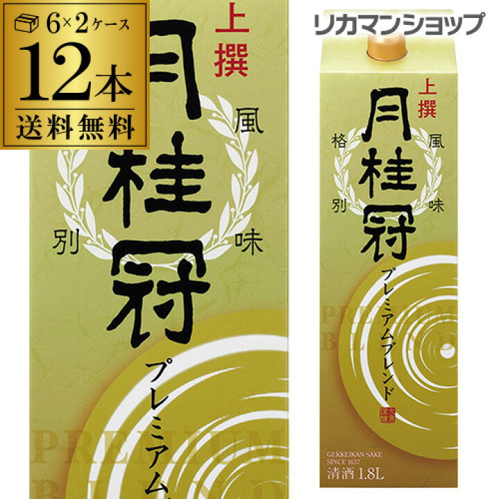 全品P3倍 送料無料 月桂冠 つき 🌿 定番酒 2L×12本 2000ml 京都府 【サツマイモ】 月桂冠 日本酒 パック パック酒 2ケース販売 長S