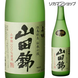 ���� �R�c�� 720ml ���Ɍ� ����� ���{�� [��S]