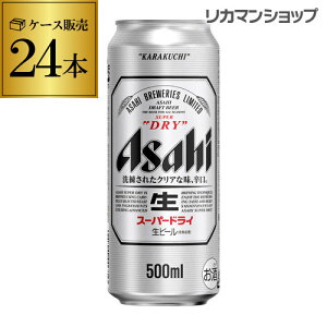缶 ビール 1本の人気商品 通販 価格比較 価格 Com