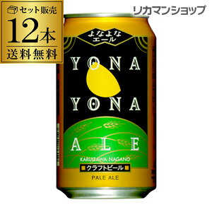 ȂȃG[350ml ×12{bz[u[COy12{̔zyz[nr[][Y][쌧][{][Ntgr[][ʃr[][S]
