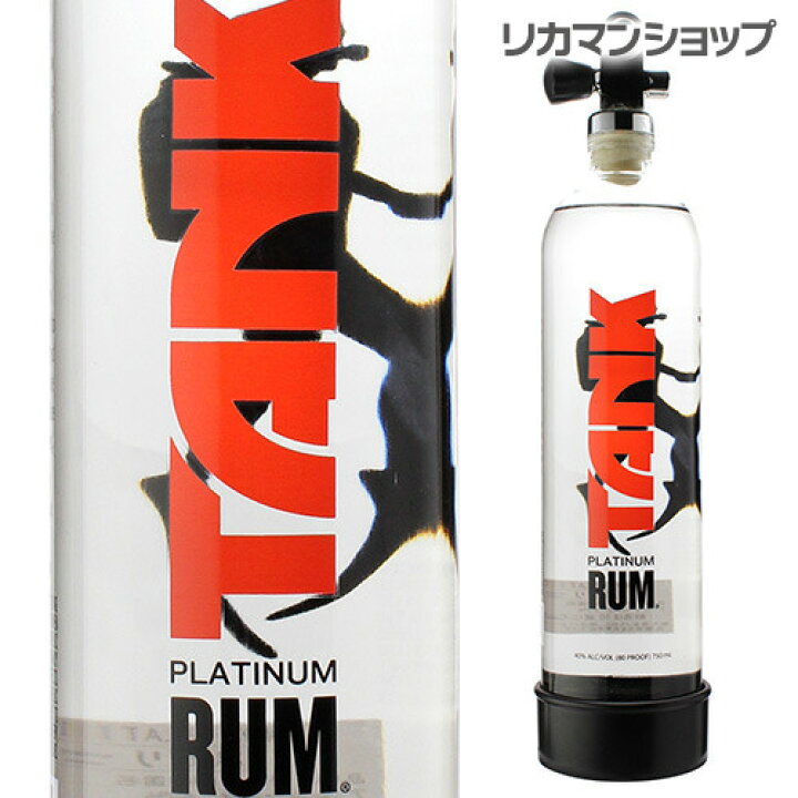 楽天市場】【全品P3倍 9/18～9/25限定】タンク プラチナム ラム 750ml 