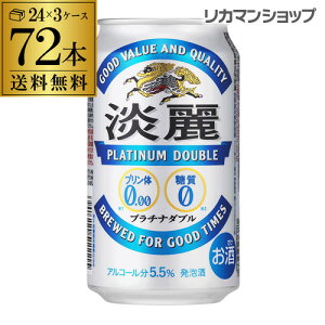 L i W v`i_u 350ml×72ʑyP[Xz A Y { S [ ̓ 2