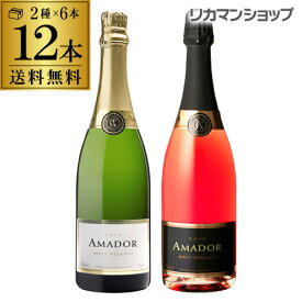 楽天市場 アマドールの通販
