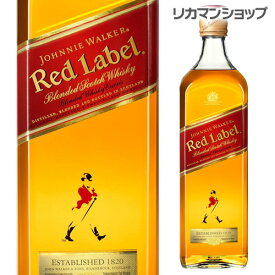 ジョニーウォーカー 赤ラベル 1Lブレンデッドウイスキー レッドラベル 1000ml ウィスキー whisky 母の日