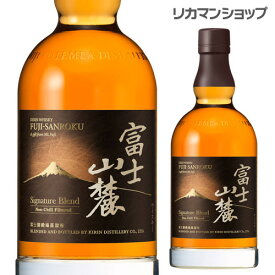 【全品P3倍 4/18限定】富士山麓 シグニチャーブレンド 700mlキリン ジャパニーズウイスキー whisky ウィスキー 御殿場蒸留所 [長S]