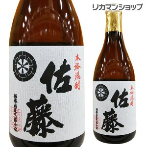   Ē 25°720ml [Ē][720ml]