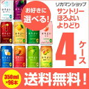 チューハイ 送料無料 サントリー ほろよい よりどり選べる4ケース(96缶) 他と同梱不可 サントリー ほろよい サワー 缶チューハイ 96本 長S