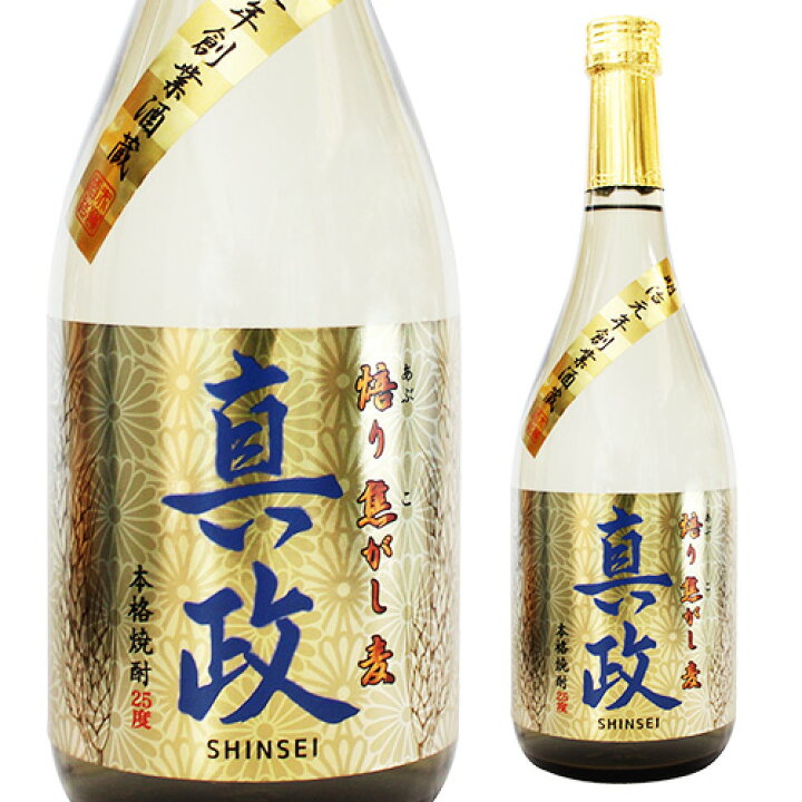 楽天市場】【全品P3倍 4/4 20時～4/5限定】本格焼酎 焙り焦がし麦 真政 