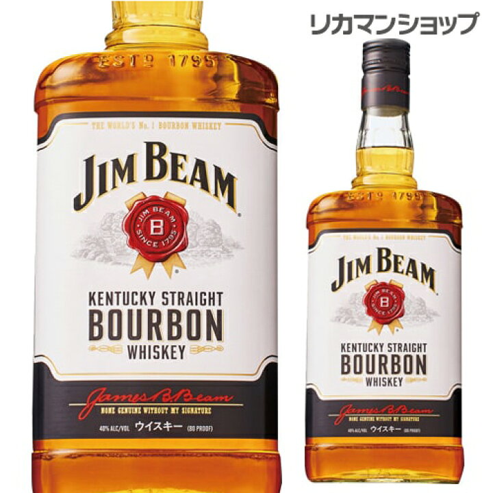 939円 （お得な特別割引価格） ジム ビーム 40度 瓶 1.75L 1750ml ウイスキー アメリカ サントリー