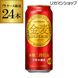 楽天市場 缶ビール 1ケースの通販
