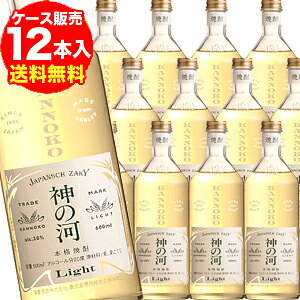 Ē _̉̓Cg_̉lightî炢Ɓj20x 600ml×12{ F𑢁y12{̔zyz[Light][Ē][600ml][S]