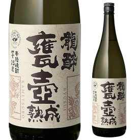 龍酔 甕壷熟成 25度 1800ml 芋焼酎いも焼酎 焼酎 黒麹 1.8L 一升 母の日