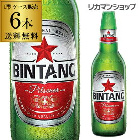 【全品P3倍 4/24 20時～4/27 10時 限定】【ママ割エントリーP2倍】ビンタン 330ml 瓶×6本【送料無料】[アジア][輸入ビール][海外ビール][インドネシア] 母の日