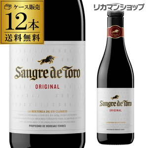 スペイン サングレ デ トロ ティント ハーフ トーレス ワイン 価格比較 価格 Com スペイン サングレ デ トロ ティント ハーフ トーレス ワイン 価格比較 価格 Com