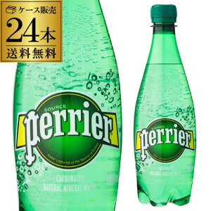  yG 500ml×24{PET ybg{g1{135~(ŕ)Y_ Xp[NOEH[^[Perrier S
