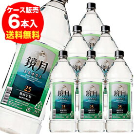 サントリー 鏡月グリーン 25°2.7Lペット×6本韓国焼酎【ケース(6本入)】【送料無料】[25度][2700ml][甲類焼酎][長S]