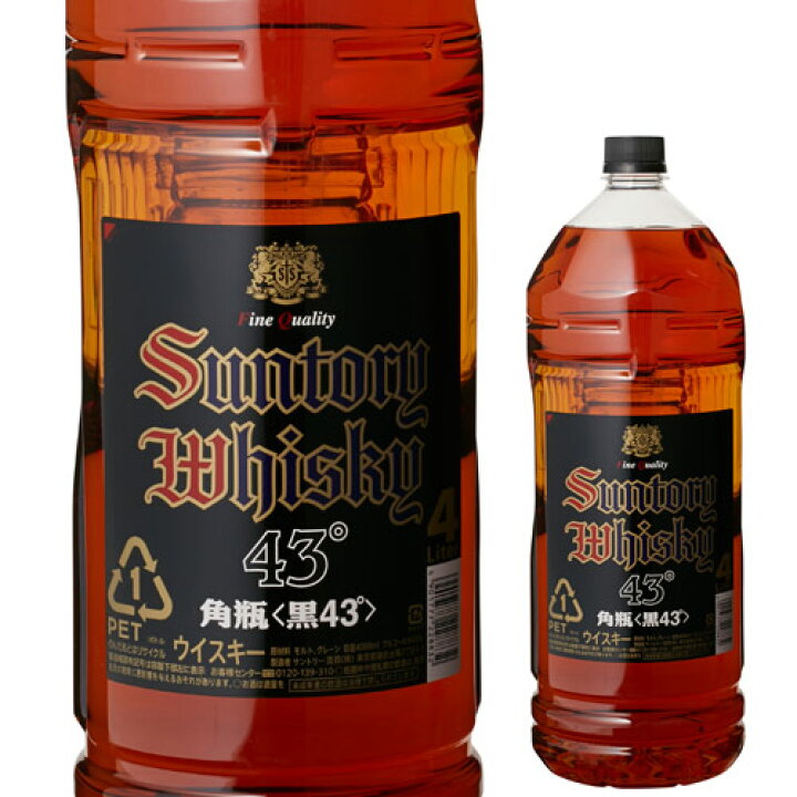 楽天市場】[PET]サントリー 角瓶 黒 4L 43度 4000ml[ウイスキー 