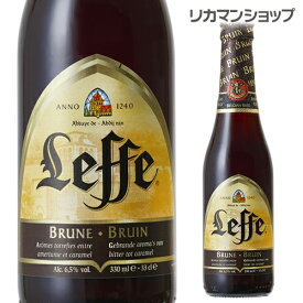 レフ・ブラウン330ml 瓶ベルギービール：アビイビール【単品販売】[レフブラウン][長S]