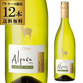 1本あたり567円(税込) 送料無料サンタ ヘレナ アルパカ シャルドネ セミヨン 750ml 12本入 ケース 白ワイン ITO