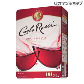 《箱ワイン》カルロ・ロッシ・レッドバッグ・イン・ボックス　3L[ボックスワイン][BOX][カルロロッシ][長S]