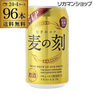 ̍ 350ml×96 4P[X 96{ VW 3 r[ S