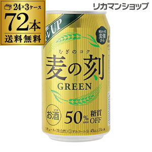  y1{85~(ŕ)z̍ O[ 350ml×72 3P[X 72{ 50It VW 3 r[ S