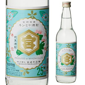 キンミヤ焼酎 純良焼酎 25度 600ml[焼酎甲類][長S]