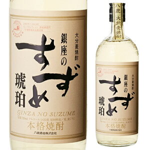 ̂  25x 720ml[Ē][S]