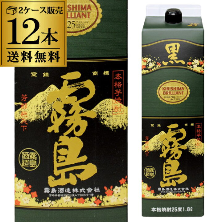 楽天市場】【全品P3倍 4/4 20時～4/5限定】[2ケース販売]《パック》黒 