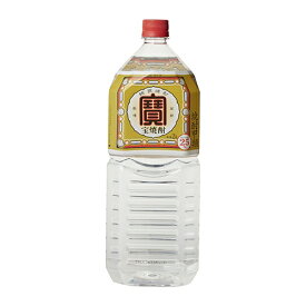 【訳あり】【在庫処分のため】宝 焼酎 25度 2Lペット[焼酎甲類][長S] クリアランス 父の日